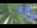 【ブレワイ】依頼を受けて、ＢｔＢで飛びまくってみた【ドリカラ】【ボイスピ実況,ゼルダの伝説,ブレスオブザワイルド,BotW,バグ,検証 】