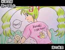 米津玄師　海の幽霊　歌ってみた 1コーラス カラオケLive 本人ズ 海獣の子供