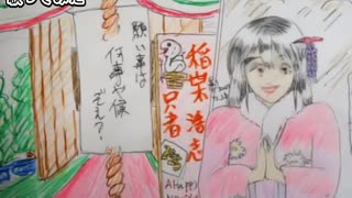稲葉浩志　ブラックホール　歌ってみた 1コーラス カラオケLive 本人ズ