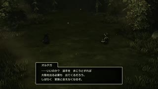 【PS5】きれいな世界でDQ3【プレイ動画】part44