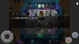 【嘆きの七英雄】ヒース・バロン（ギア・パララクス）サクサク周回 おばけロードイベント後半のボス ScreenRecording_08-02-2025 08-04-17_1