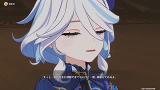 原神プレイ動画シーズン5　その174