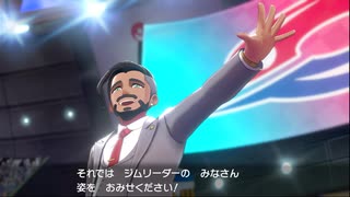 ポケモンソード　まったりプレイするで9