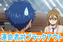 運命者対ブラックアウト、カードファイト!!ヴァンガードディバインデラックス決勝編第5話感想桜乃そらボイスロイド解説