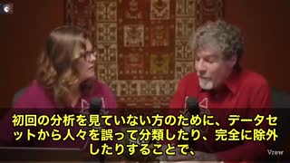 “ピアレビュー済み”って、本当に信用できるの⁉️　科学の「お墨付き」に潜む致命的なワナを徹底解説します　あのブレット・ワインスタインさんが、科学界の根幹を揺るがすヤバすぎる問題を指摘しました