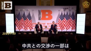 ベッセント米財務長官、フェンタニル危機における中共とメキシコの麻薬カルテルの役割を激しく非難