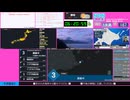 【緊急地震速報（予報）】根室半島南東沖　最大震度3