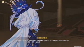 原神プレイ動画シーズン5　その175