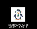 声優　ぺんごん　自己紹介　250802