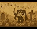 【初音ミク】リバイバル・ナイト