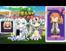 IPone持ってなくてAniちゃんが使えなかったのでレイちゃんで代替えする奴【ソフトウェアトーク劇場】