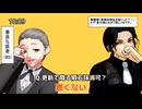 【鬼滅のＭＭＤ】テトリス【鬼舞辻無惨＆善良な医者（ヤブ）】