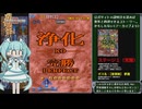 【アーケード実機】怒首領蜂Ⅱ　実戦モード1コインクリア【解説動画】