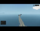 stormworksで作った空母の発艦試験