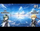 【刀剣CoC】青江と山姥切の「空の青さの掴み方」【リプレイ】#1