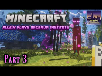 【Minecraft】FTB Arcanum Institute 魔法学園生活 第3話【ゆっくり実況】