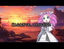 どんなときでも、ひとりじゃない／四国めたん