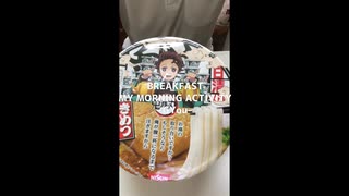 日清のどん兵衛 きつねうどん 鬼滅の刃パッケージをいただきます