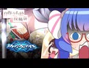 【beatmaniaIIDX】あきらめないぞ「自作立ち絵投稿祭」【音街ウナ、東北きりたん実況】