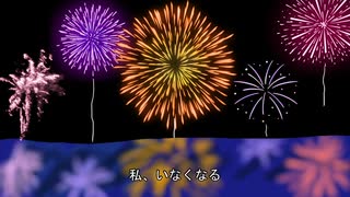 夏