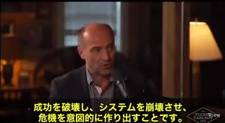 ついにタッカー・カールソン氏の番組で日本が取り上げられました‼️「日本の不況は意図的に作られたんです。日本銀行が、アメリカ、特にFRBの圧力でわざと景気を冷やしたんですよ。」