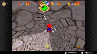 【159日目】1日30秒しかプレイできないスーパーマリオ64