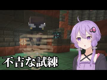 【minecraft】令和の世にゆかマキでマイクラ実況を始めるらしい パート14【VOICEROID実況】