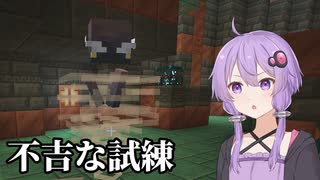【minecraft】令和の世にゆかマキでマイクラ実況を始めるらしい パート14【VOICEROID実況】