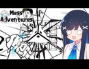 【Messアドベンチャー】いじわるアクションゲーム？！【双葉湊音】