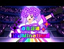 【オリジナル曲】存在証明IRUMInation!/彩光ロゼ【次世代高校生歌い手】