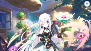 【プリンセスコネクト！Re:Dive】Summer Anemos, Summer Qualia 第1話
