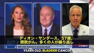 スポーツ界のスーパースター、ディオン・サンダースさん（57）が「ターボ膀胱がん」と呼ばれる超進行性のがんを発症したというニュースが飛び込んできました