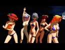 【納涼　夜の部　東方MMD　水着ダンス】Kiss me 愛してる【咲夜・幽々子・勇儀・穣子・小悪魔】