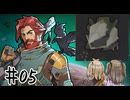 【RimWorld】だらだら旅する odyssey 05【VOICEVOX実況】
