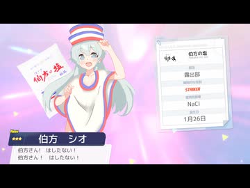 hakata daisuki