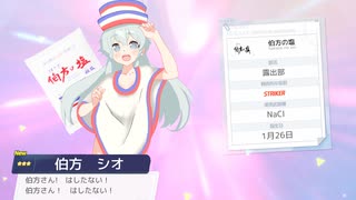 hakata daisuki