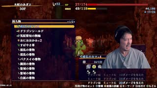【ミュートさん】風来のシレン6 Part10【ゲーム実況】