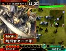 三国志大戦3 良将が進撃で太尉を目指してみる 44
