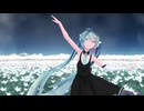 【MMD】晴天を穿つ / 傘村トータ : sour式改変初音ミク Euphonie