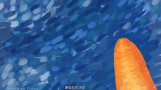 疑似コンサート「シチウの光」　feat.初音ミク