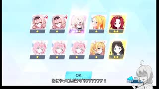 あかりちゃんが水着ガチャ回すだけ#2