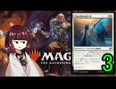 MTGアリーナやるたん　【久遠の終端ドラフト3】