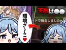 【環境ざぁこ♥】メスガキ最新構築で対話拒否！最強60枚型ウィッチクラフトの意外な弱点とは！？【遊戯王マスターデュエル/VOICEROID実況】【Yu-Gi-Oh! Master Duel】