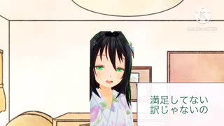 【男性向け、甘々】ずっとずっと…
