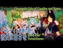 【原神】イベント「キャンディと薔薇の歌」イベント任務2「彼女に甘さを（Give Her Sweetness）」[Event,Genshin Impact,Sumeru]