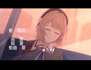 執着駅／雨衣