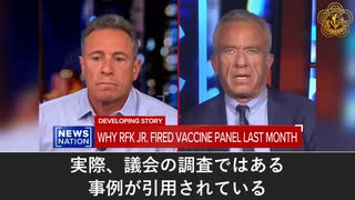 ロバート・ケネディ・ジュニア氏、CDCワクチン専門家諮問委員を職務怠慢防止で解任