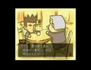 【探偵 神宮寺三郎　灯火が消えぬ間に】実況part27　完