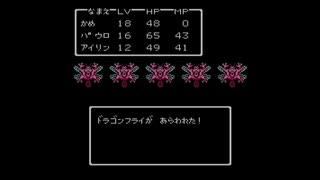 【FC】ドラクエ2悪霊の神々をプレイその15【実況】