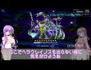 【遊戯王マスターデュエル】不知火祈の捕食生活 #30  剣闘獣展開講座  【対戦実況/VOICE VOX】